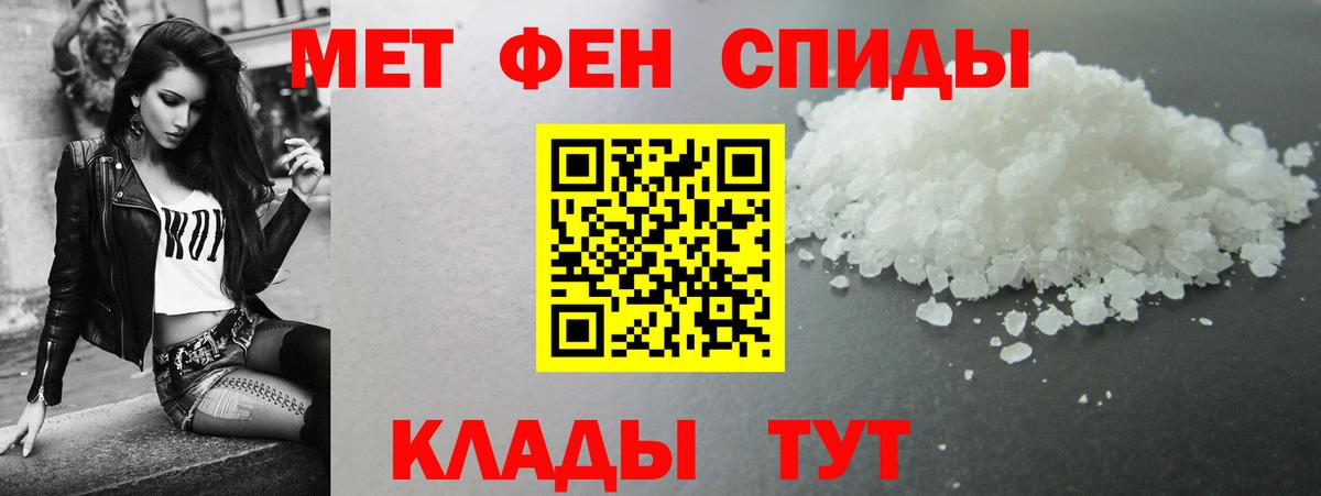 Amphetamine  Вход с VPN  Новокубанск  АМФ 98%  Амфетамин 