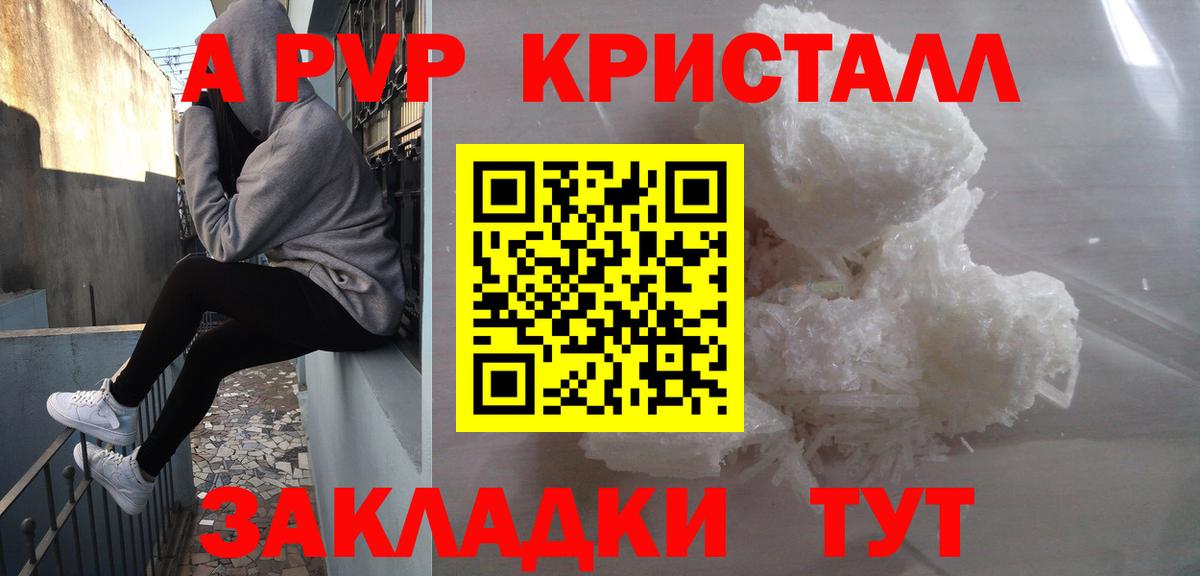 Альфа ПВП мука  А ПВП СК  Вход с VPN  A PVP СК КРИС  Новокубанск 