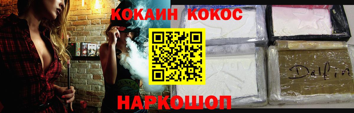 Марихуана  A-PVP СОЛЬ кристаллы  Меф МЯУ МЯУ кристаллы  Новокубанск  Вход с VPN  ГАШ 