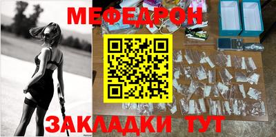 mdpv Пугачёв