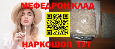 круглые Пыть-Ях
