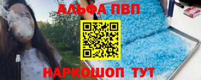 круглые Пыть-Ях