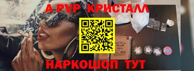 круглые Пыть-Ях