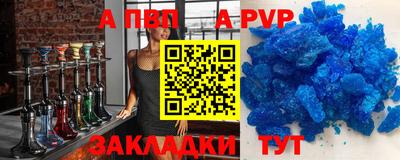 mdpv Пугачёв