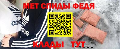 mdpv Пугачёв