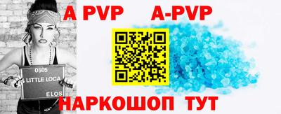 круглые Пыть-Ях