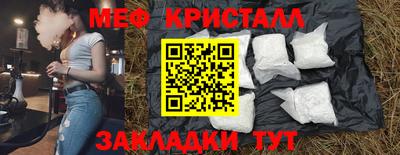 mdpv Пугачёв