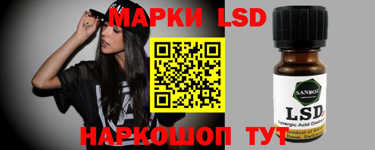 Новокубанск  LSD-25 экстази кислота  Вход с VPN  Лсд 25 экстази кислота 