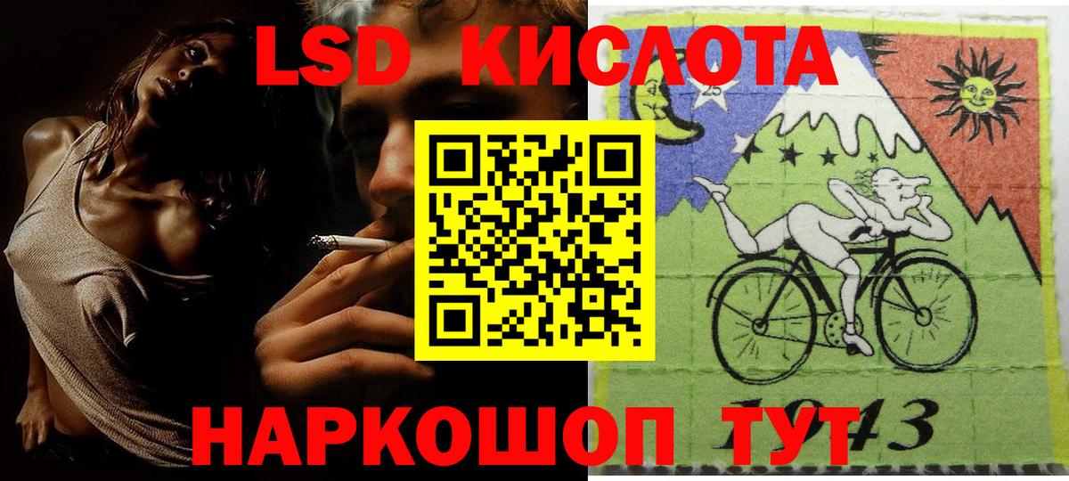 Марки NBOMe 1,8мг  Наркотические марки  Новокубанск  сколько стоит  Вход с VPN 
