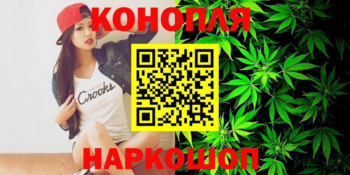 Шишки марихуана Amnesia Новокубанск